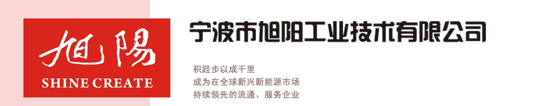 山東諾亞方舟塑業(yè)股份有限公司